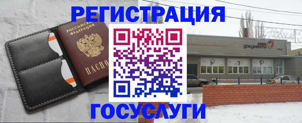 прописка гарантия в Борзе